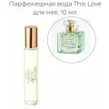 AVON/Эйвон Парфюмерная вода Today This Love (Тудей Тис Лав) для нее, 45мл