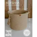 Корзина плетеная для хранения TAKE the ROPE без крышки, из джута, D-28 cм В-30 см
