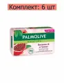 Palmolive Мыло туалетное Натурэль Витамин B и гранат, 150 г, 6 уп