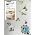 Ткань Гобелен Гуси/гобеленовая, пропитка масло-водоотталкивающая, пл. 275 г/м2, ш-190 см, отрез 4 метра