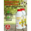 Бордоская жидкость для обработки плодовых и ягодных культур от болезней, 1000 мл 2 шт