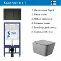 Комплект Инсталляция Teymi Aina 52 T70011, клавиша Aina, черный матовый T70013BM + Унитаз подвесной 520*370 безободковый, сиденье Soft-Close, серый матовый, форма квадрат