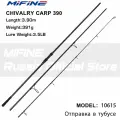 Карповое удилище Mifine Pro CHIVALRY CARP 3.5LB 390см
