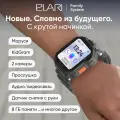 Детские смарт-часы ELARI KidPhone Techno 4G. Цвет: черный