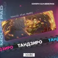 Коврик для мыши большой Клинок Тандзиро