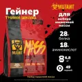 Гейнер Mutant Mass 6800 грамм, Тройной шоколад