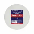 Диск абразивный для точила пульсар 200 х 32 х 20 мм F 60 белый (Al2O3) + кольца переходные, шт