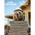 Фасадная панель FINEBER Скол, дымчатый, полипропилен, 595х795мм, 10 штук