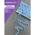Тесьма с помпонами декоративная для рукоделия/бахрома, ширина-21 мм, диаметр шарика 12мм, цв. голубой, длина 13,7 метра