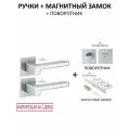 Комплект: 2 ручки + 1 завертка + магнитный замок, сатинированный хром