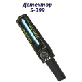 Детектор жучков и скрытых камер S-399
