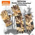 Перчатки Remington Hunter Yellow Waterfowl Honeycombs S/M