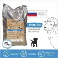 Сухой корм для щенков премиум класса PEPPO Юниор Ягненок 15кг