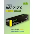 Картридж лазерный Cactus W2212X (HP 207X) желтый дляHP M255, M282, M283 с чипом