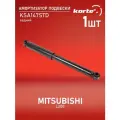 Амортизатор Kortex для Mitsubishii L200 06- зад. газ. OEM 343251; 4162A183; 4162A366; 4162A367; 443258; D8950; KSA147; KSA147STD; KSA148; KSA148STD; MR