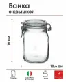 Банка квадратная с крышкой Фидо Bormioli Rocco 1л, стекло, прозрачный