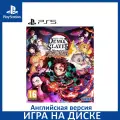 Игра Demon Slayer -Kimetsu no Yaiba- The Hinokami Chronicles (английская версия) для PS5