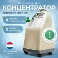 Кислородный концентратор Sensitec MOC-05, 5 литров, медицинский аппарат, концентратор кислорода