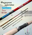 Фидерное удилище Shimano Feeder, карбоновое, штекерное, средне-медленное, 2,7 м, 60-180 гр