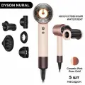 Фен для волос Nural HD16 Ceramic Pink/Rose Gold с 5 насадками для dyson
