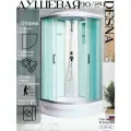 Душевая кабина River Desna 90/24 MT 90*90 универсальная
