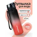 Бутылка для воды спортивная UZSPACE из Тритана, черная с красным, 500 мл, с герметичной крышкой, BPA Free, для спорта и фитнеса, детская в школу