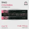 Набор кофе в капсулах для Nespresso Original Colombia, 3 упаковки, 30 штук, фруктовый вкус