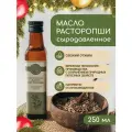 Масло расторопши холодного отжима, сыродавленное Грядка-Поле, 250 мл