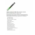 Маркер меловой Uni PWE-15M (1.8-2.5мм, зеленый, влагостираемый) 6шт. (pwe-5m f.green)