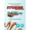 Карамель глазированная Конфил Отражение с солью молочная начинка с солью 1кг
