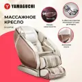 Массажное кресло Yamaguchi Eclipse