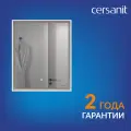 Зеркало с подсветкой прямоугольное Cersanit LOUNA 60 SP-LU-LOU60-Os