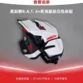 Игровая мышь Mad Catz RAT6 + Проводная механическая грузовая морская пехота Компьютерная геймерская мышь RGB Space razer mause bluetooth, White