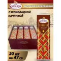 Шоколадный батончик ф-ка им. Крупской с шоколадной начинкой 47гx20шт/уп