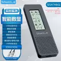 Коробка для жесткого диска Shuole M2 SL-TN16-P, с твердотельным экраном, NVME, TYPE-C, smart, с кабелем