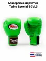 Боксерские перчатки Twins Special BGVL3 зеленый 14 унций