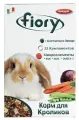 Корм для кроликов Fiory Karaote 850 г