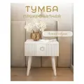 Тумба прикроватная МК Перспектива, на ножках, шариковые направляющие, 1 ящик, белая