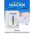 Matrigen Repair Mask Маска для лица тканевая для восстановления кожи, Корея 5 шт.