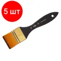 Комплект 5 шт, Кисть-флейц художественная Гамма, синтетика, №50