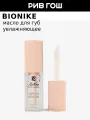BIONIKE Defence Color Масло для губ, 7 мл, 000 Бесцветный