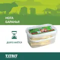 ТитБит нога баранья - банка пласт. 3.3л