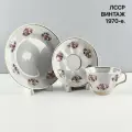 Винтажное чайное трио Сигулда. Тонкостенный фарфор Рига. Лсср, 1970-е.