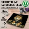 Весы напольные MARTA MT-1678 лев