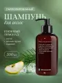 Парфюмированный шампунь для волос женский овсянников Сосновый лимонад, 300 мл