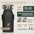 Измельчитель кухонный для пищевых отходов WF GDI Ultra, пневматический, 1550 мл, 800Вт, черный