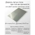 Алюминий дюраль Д16АТ лист толщина 5 мм 5x325x375 мм