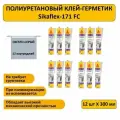 Полиуретановый клей-герметик Sikaflex-171 FC, светло-серый, 300мл, 12 шт
