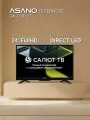 24 Телевизор Asano 24LF5010T Black