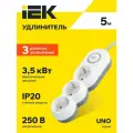 Удлинитель У03В 3 места 2P+PE/5м 3х1,5мм2 16А/250В UNO IEK